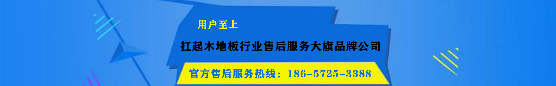 新聞資訊